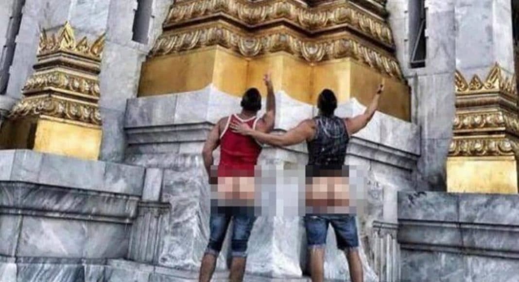 Butts At A Temple