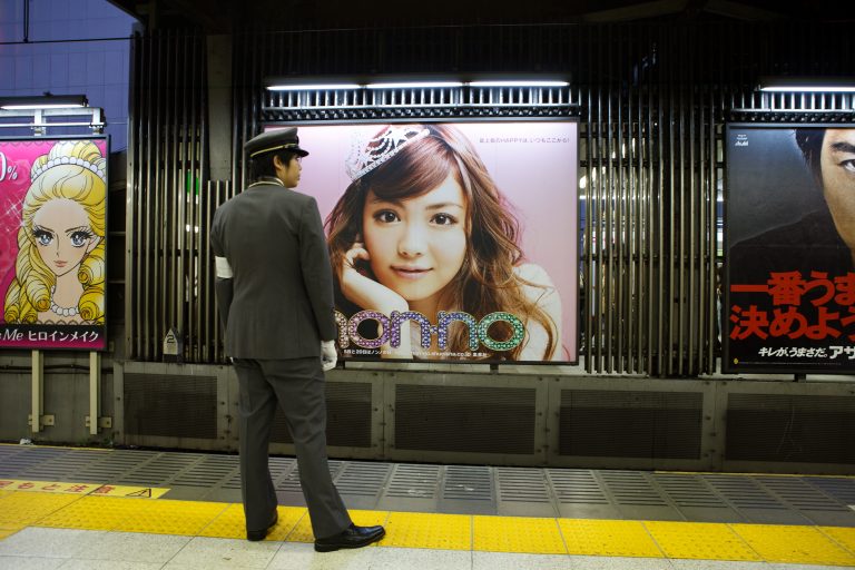 Japan Approves First Marijuana-Related Advertising